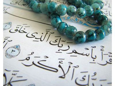 شروع صبح با یک صفحه از قرآن کریم