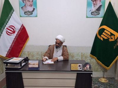 مقاومت ملی پاسخ خیانت دشمنان