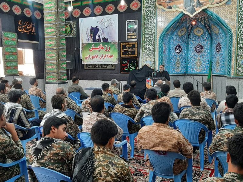 برگزاری جهادگران عاشورایی در هامون
