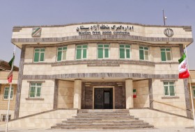 ورود کالا از گمرک منطقه آزاد سیستان