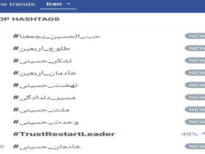 سیستان‌وبلوچستان آماده پذیرایی از زائرین پاکستانی اربعین