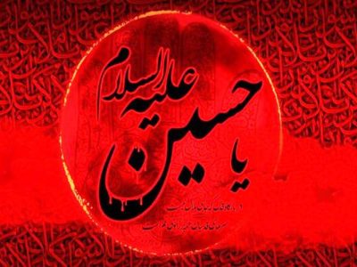 مکتب حسینی قوی‌ترین جاذبه حق‌طلبان جهان