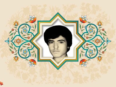 درس شهادت را از جدم حسین (ع) آموختم