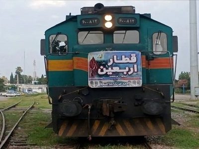 اعزام قطار اربعین از زاهدان به خرمشهر