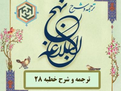 دنیا مزرعۀ آخرت