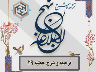 مردان حرف نه عمل