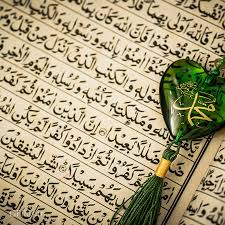 شروع صبح با یک صفحه از قرآن کریم