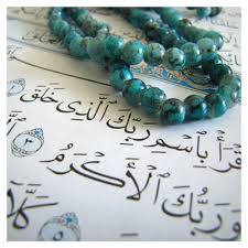 شروع صبح با یک صفحه از قرآن کریم