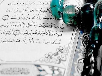 شروع صبح با یک صفحه از قرآن کریم