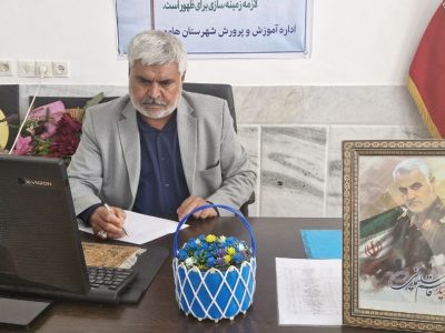 سیستان سرزمین کهن هویت و فرهنگ