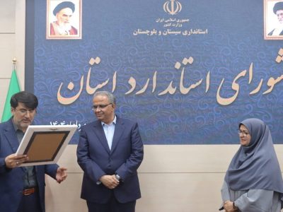 توسعه سیستان‌وبلوچستان بدون تصمیم‌های شجاعانه ممکن نیست