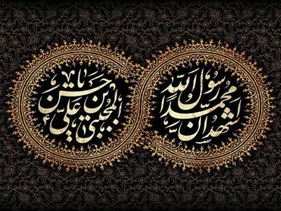 اخلاق پیامبر نسخه نجات‌بخش امروز مسلمانان