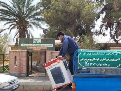 تجهیز مراکز فرهنگی هنری سیستان‌وبلوچستان در هفته دولت