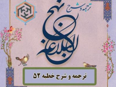 دل‌نبستن به دنیا