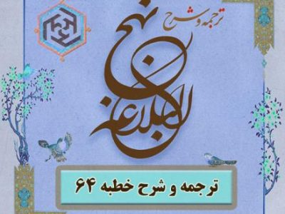 آماده‌شدن برای مرگ