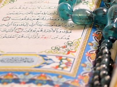 شروع صبح با یک صفحه از قرآن کریم