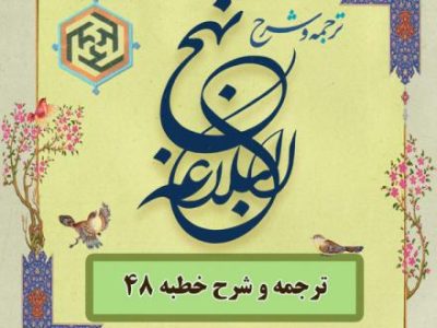 برنامه‌ریزی جنگی