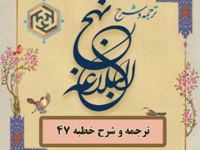 خبر از آیندۀ کوفه