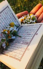 شروع صبح با یک صفحه از قرآن کریم