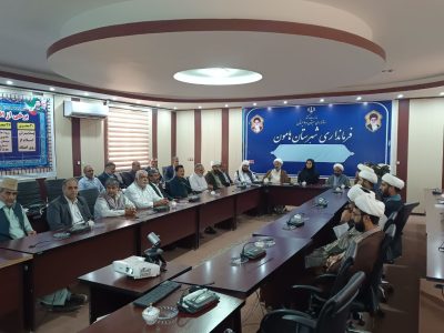 نشست وحدت‌آفرین در شهرستان هامون