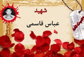 انقلاب اسلامی حاصل خون هزاران شهید است