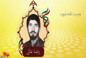 جبهه دانشگاه خودسازی است