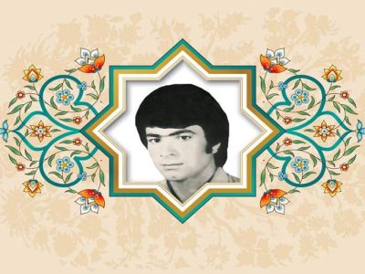 در راه اسلام شهید شدن افتخار است