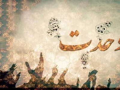 امید آینده امت در پرتو وحدت