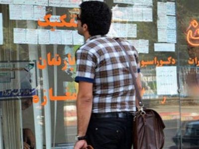 پروانه تخصصی شرط فعالیت مشاوران املاک در سیستان‌وبلوچستان