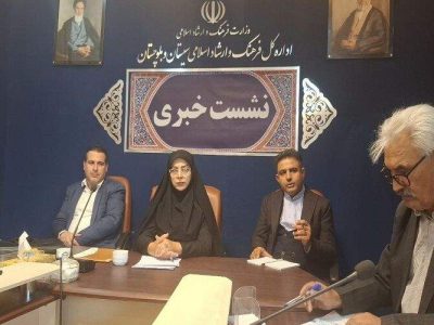 برگزاری جشنواره‌های فرهنگی با محوریت سنت‌های بومی