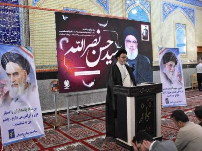 شهید نصرالله مجاهد کبیر و پرچمدار مقاومت بود