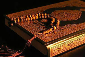 شروع صبح با یک صفحه از قرآن کریم