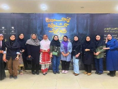 طلوع شعر نوجوان بلوچ در فرهنگ ایران