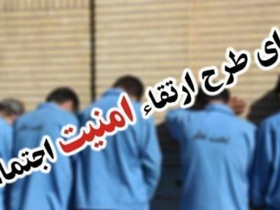 دستگیری اتباع غیرمجاز در طرح امنیتی زهک