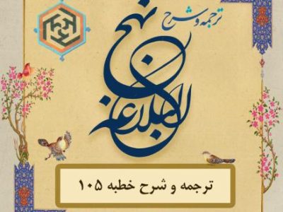 وصف رسول اکرم