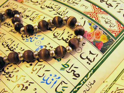 شروع صبح با یک صفحه از قرآن کریم