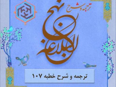 تشویق مبارزان