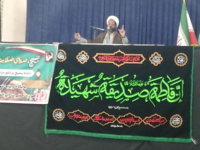 بسیج خط مقدم دفاع از ملت