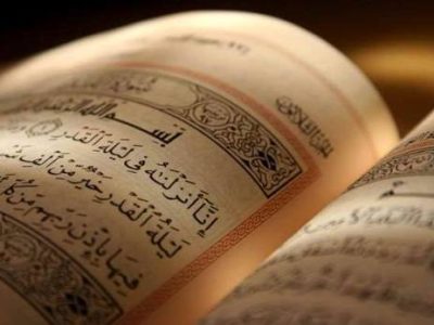 شروع صبح با یک صفحه از قرآن کریم