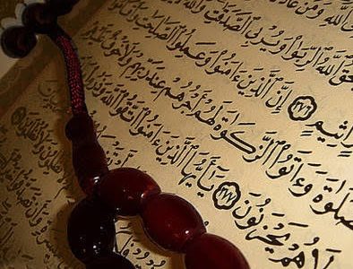 شروع صبح با یک صفحه از قرآن کریم