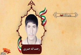 در برابر دشمن استقامت و پایداری کنید