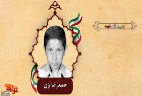 به دشمن اجازه رخنه پیداکردن ندهید