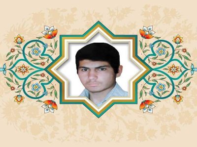 ادامه دهنده راه شهدا باشید