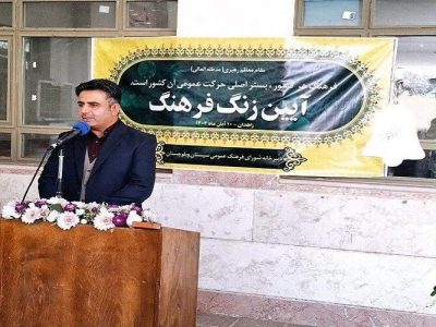 تشکیل اتاق فکر فرهنگی دانش‌آموزان در سیستان‌وبلوچستان