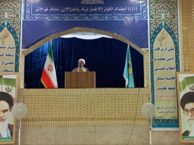 همدلی و آگاهی مسیر سربلندی ایران