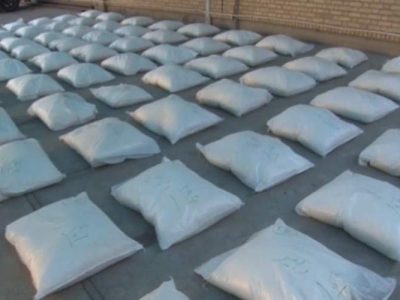 کشف بزرگ‌ترین محموله مواد مخدر صنعتی