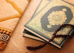 شروع صبح با یک صفحه از قرآن کریم