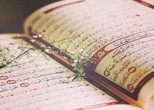 شروع صبح با یک صفحه از قرآن کریم