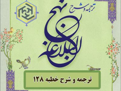 پیشگویی فتنه مغول