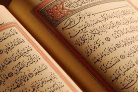 شروع صبح با شروع با یک صفحه از قرآن کریم